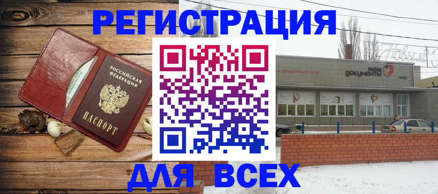 временная регистрация госуслуги в Льгове