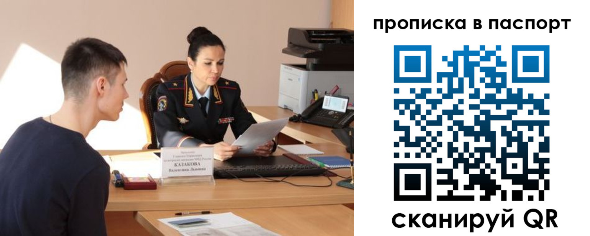 пропишу в квартире в Льгове